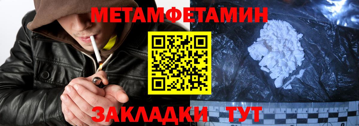 АМФЕТАМИН VHQ Берёзовский