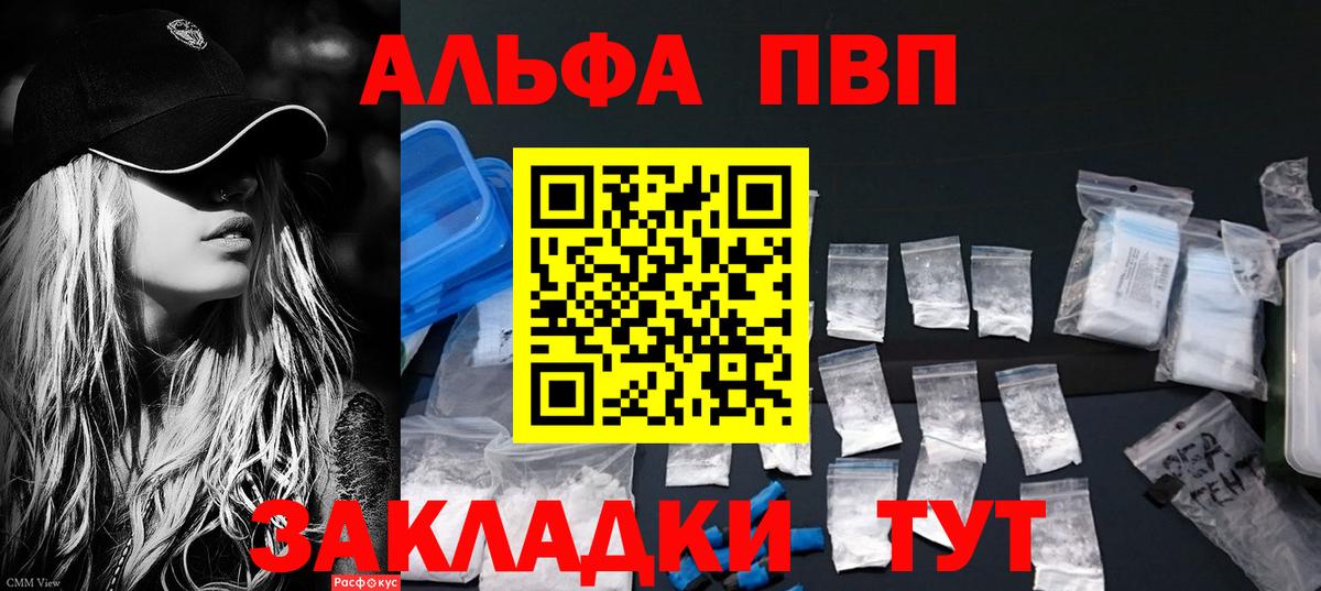 Alfa_PVP СК Берёзовский