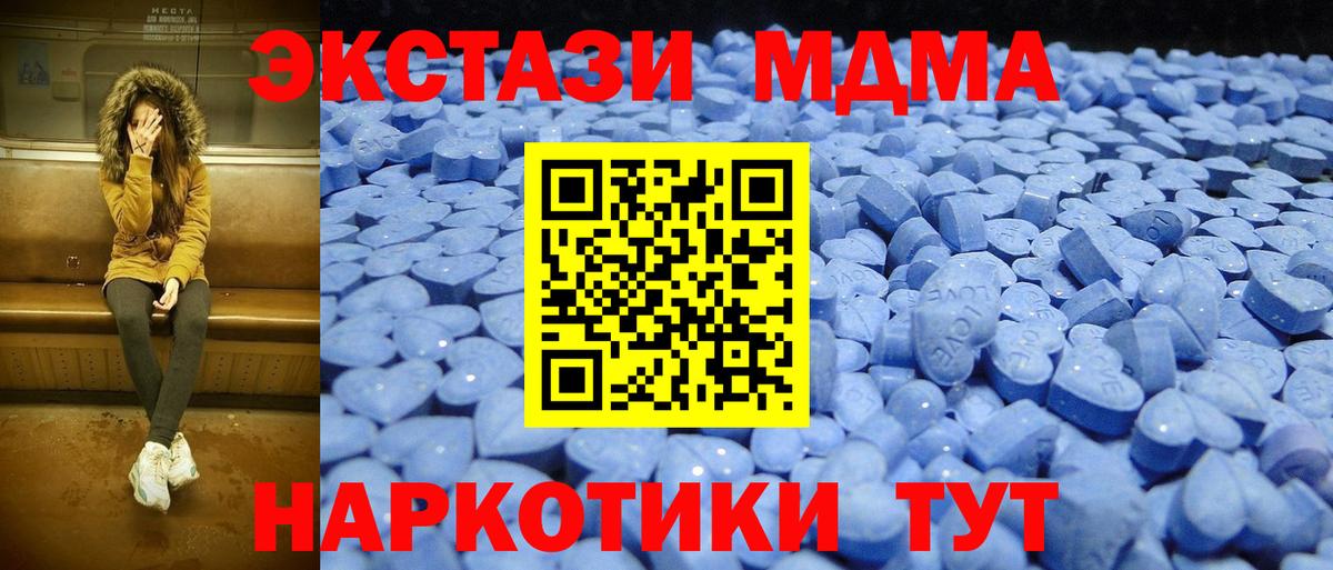Берёзовский  ЭКСТАЗИ ешки  Ecstasy louis Vuitton  darknet Telegram  Вход с VPN 
