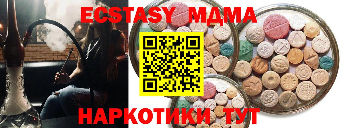 Экстази louis Vuitton Берёзовский