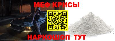скорость Апшеронск