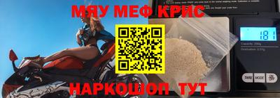 стафф Апрелевка