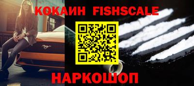кокаин VHQ Аргун