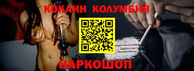 кокаин VHQ Аргун