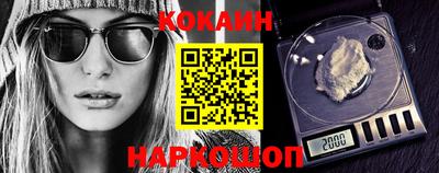кокаин VHQ Аргун