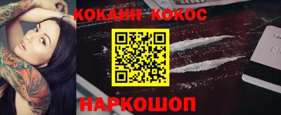 кокаин VHQ Аргун