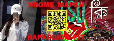 стафф Апрелевка