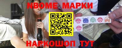 стафф Апрелевка