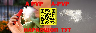 стафф Апрелевка