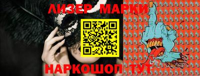 кокаин VHQ Аргун