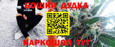 скорость Апшеронск