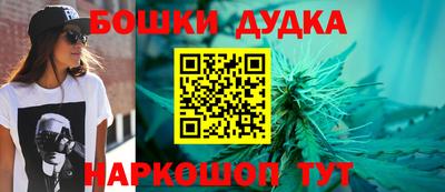 скорость Апшеронск