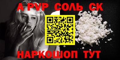 скорость Апшеронск