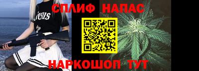 стафф Апрелевка