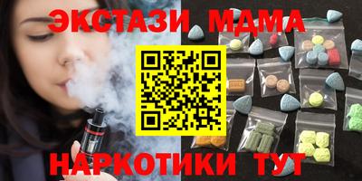кокаин VHQ Аргун