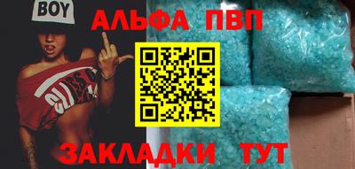кокаин VHQ Аргун