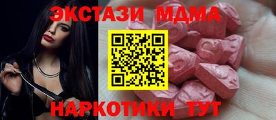 стафф Апрелевка