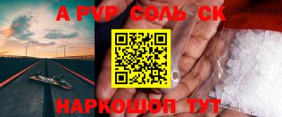 скорость Апшеронск