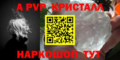 стафф Апрелевка