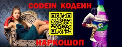 стафф Апрелевка