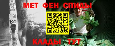 скорость Апшеронск