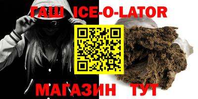 кокаин VHQ Аргун