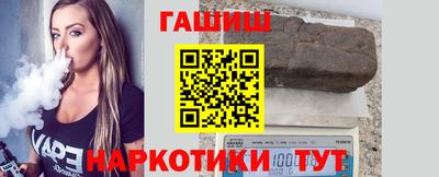 стафф Апрелевка