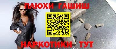 кокаин VHQ Аргун
