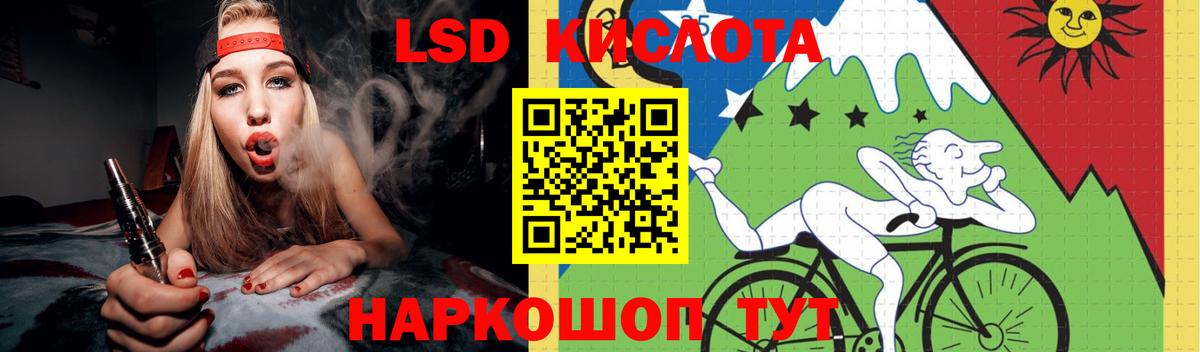 LSD-25 экстази ecstasy  Вход с VPN  ЛСД экстази кислота  Берёзовский 