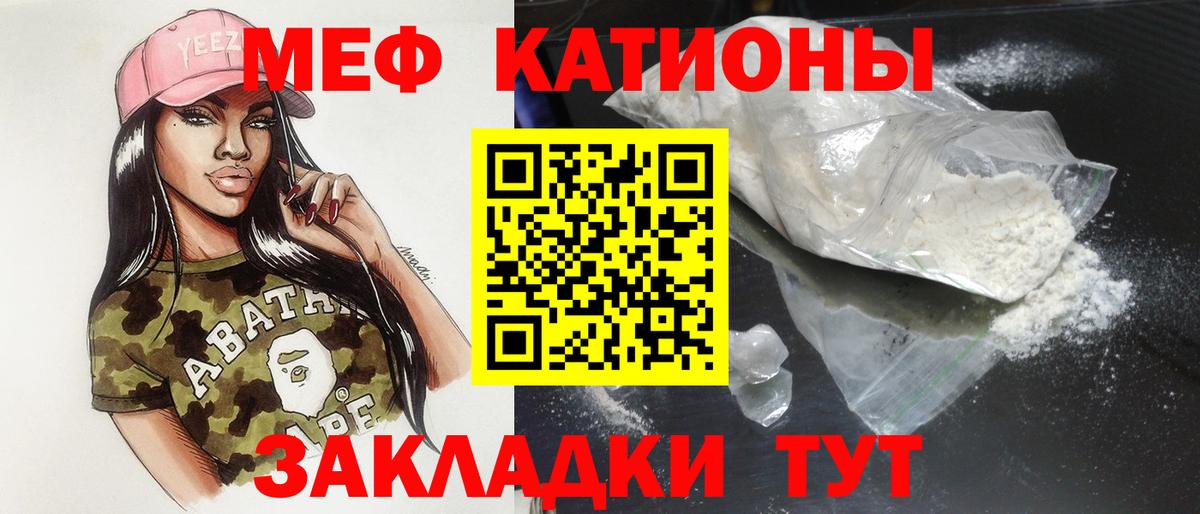 Берёзовский  Меф кристаллы  Меф мука  Вход с VPN 
