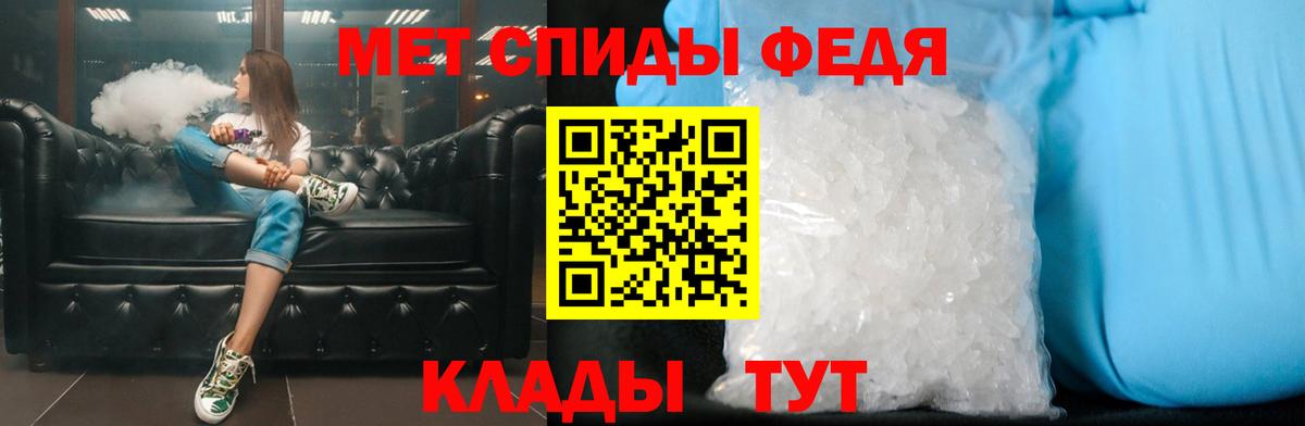 Берёзовский  Метамфетамин кристалл  Вход с VPN 