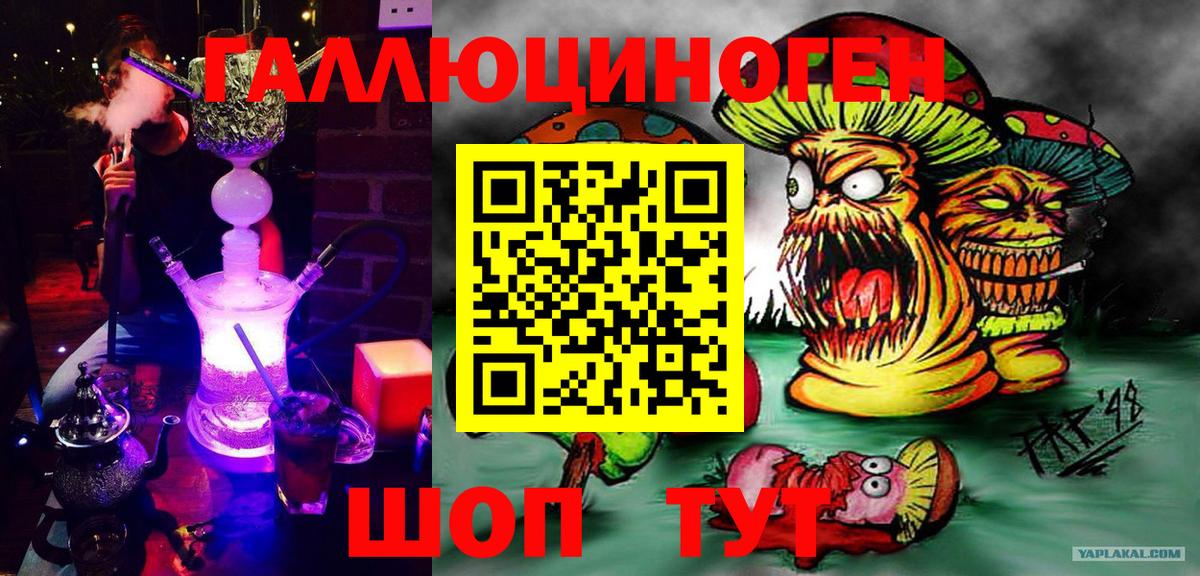 Берёзовский  Псилоцибиновые грибы мухоморы  Вход с VPN 
