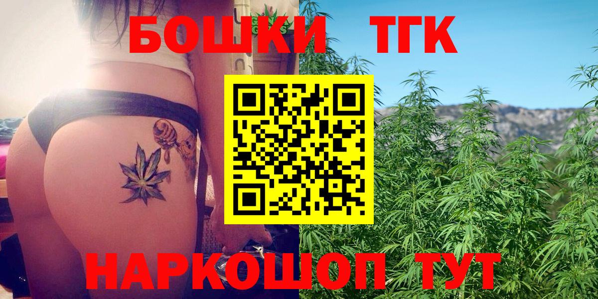 МАРИХУАНА гибрид Берёзовский