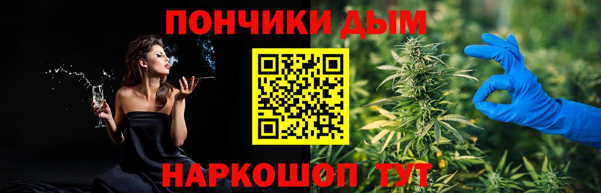 Бошки марихуана гибрид  Вход с VPN  Конопля THC 21%  Берёзовский  Шишки марихуана марихуана 